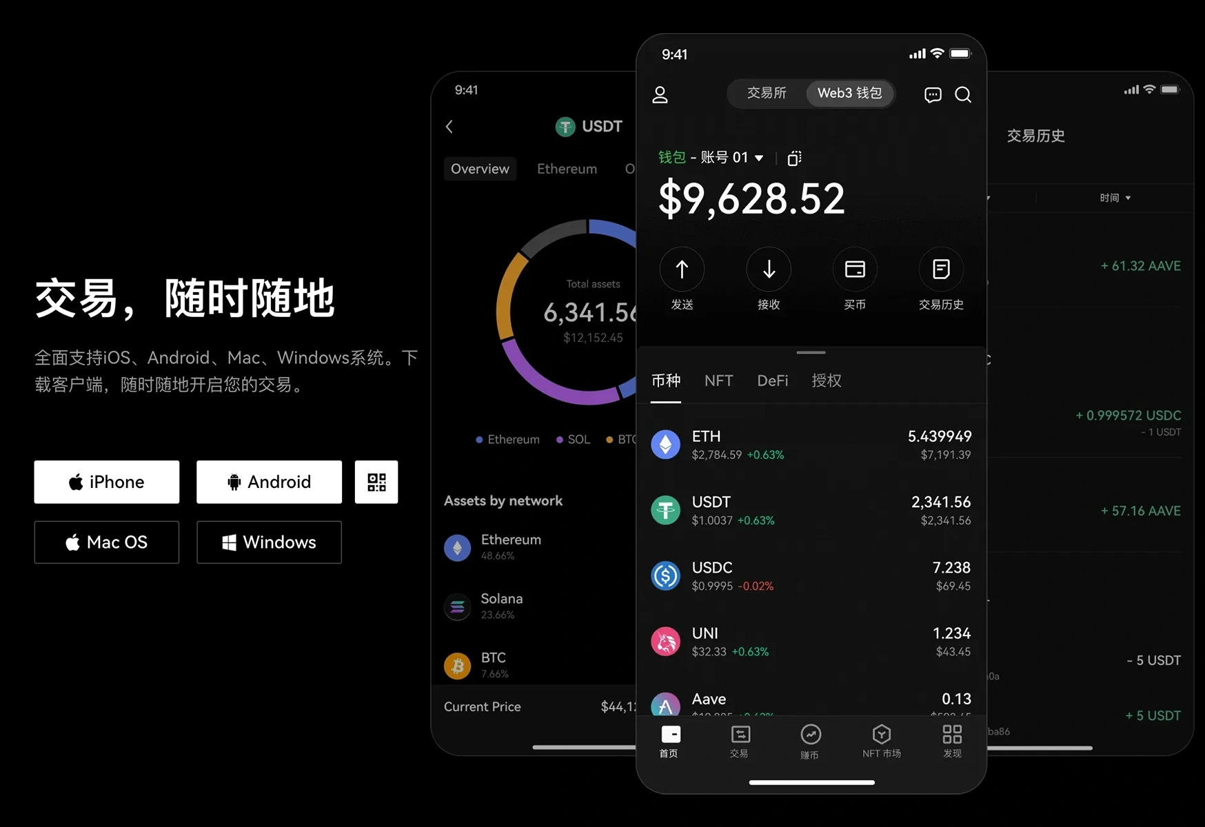 binance交易所官方网站